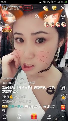 命中缺你的果🍎主播照片