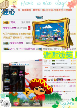 乖“我们的回忆，😘主播照片