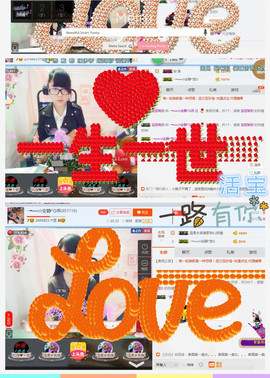 乖“我们的回忆，😘主播照片