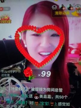 菲儿*6主播照片
