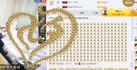 是你的超超啊主播照片