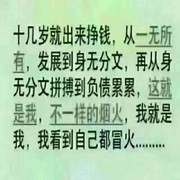 茫茫宇宙中的一粒沙海报