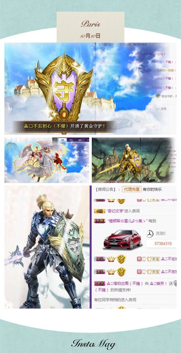 悦悦~~~~~的主播照片