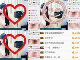 如歌小仙女🌺主播照片