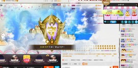 Mango；主播照片
