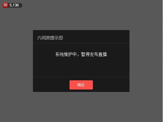 大喵喵真想有人寵的主播照片