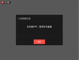 大喵喵真想有人宠主播照片