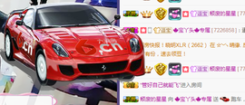 小逗比🌟宝丫头💦主播照片
