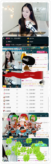 小丫头7.30见主播照片