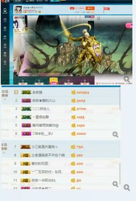 依花已落一满天主播照片