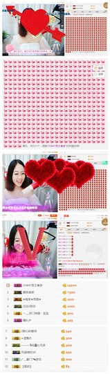 小梦梦19131主播照片