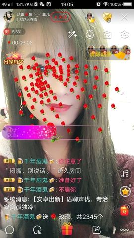 狐💋媚╰_╯菲儿主播照片