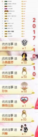 ℳ.休～*主播照片