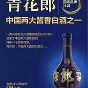酒來酒往999的頭像