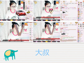 C_@欢喜*牡丹主播照片