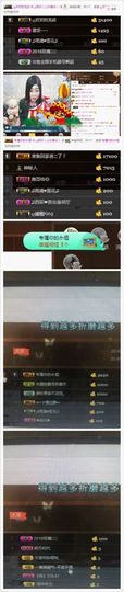 ღ清*欢主播照片