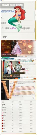 沙！💘不定时播主播照片