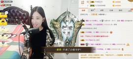 1105啊火。主播照片