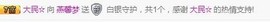 燕馨梦主播照片