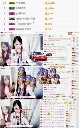 灬Angelっ宝児丶主播照片