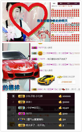 杨妹小可爱主播照片