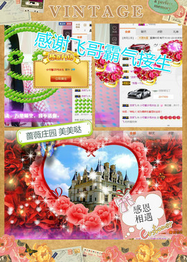 小可馨努力播主播照片