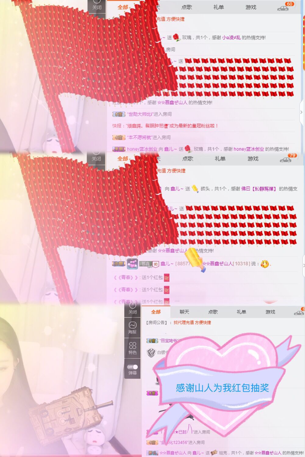 鑫儿～的图片