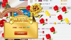 『顺★義』ヽ乐文主播照片