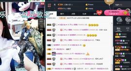 娜宝🌸🎀主播照片