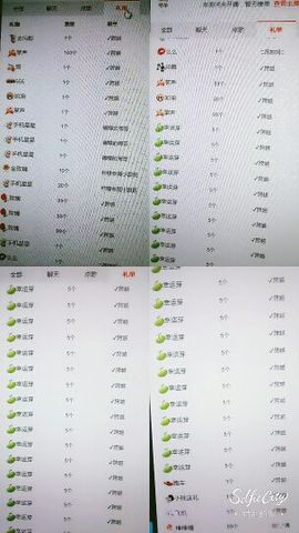 昵称违规，请重新修改主播照片