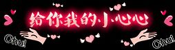 瘋了么，天天煩我的主播照片