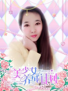 缘份让我遇见你zy主播照片