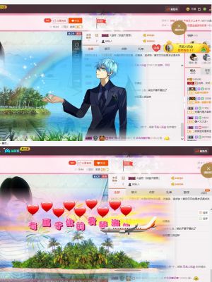 欣如，貝貝的主播照片