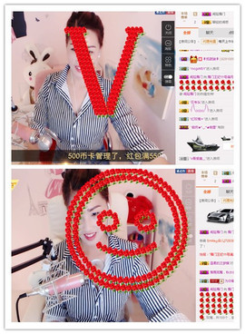 王妃😍主播照片