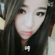 💋倾城如梦主播照片