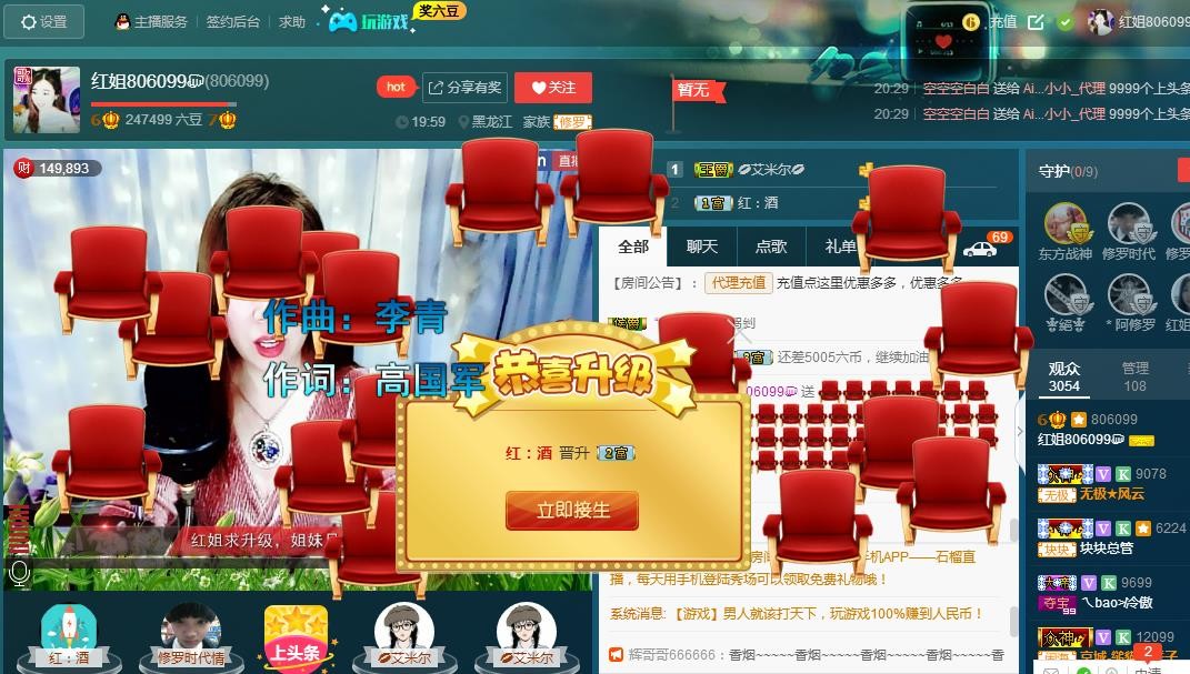 红姐💞静静听歌🎶的图片