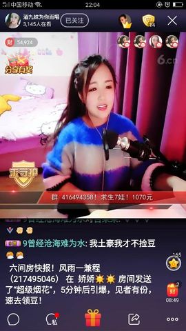 受伤孤单小男孩主播照片