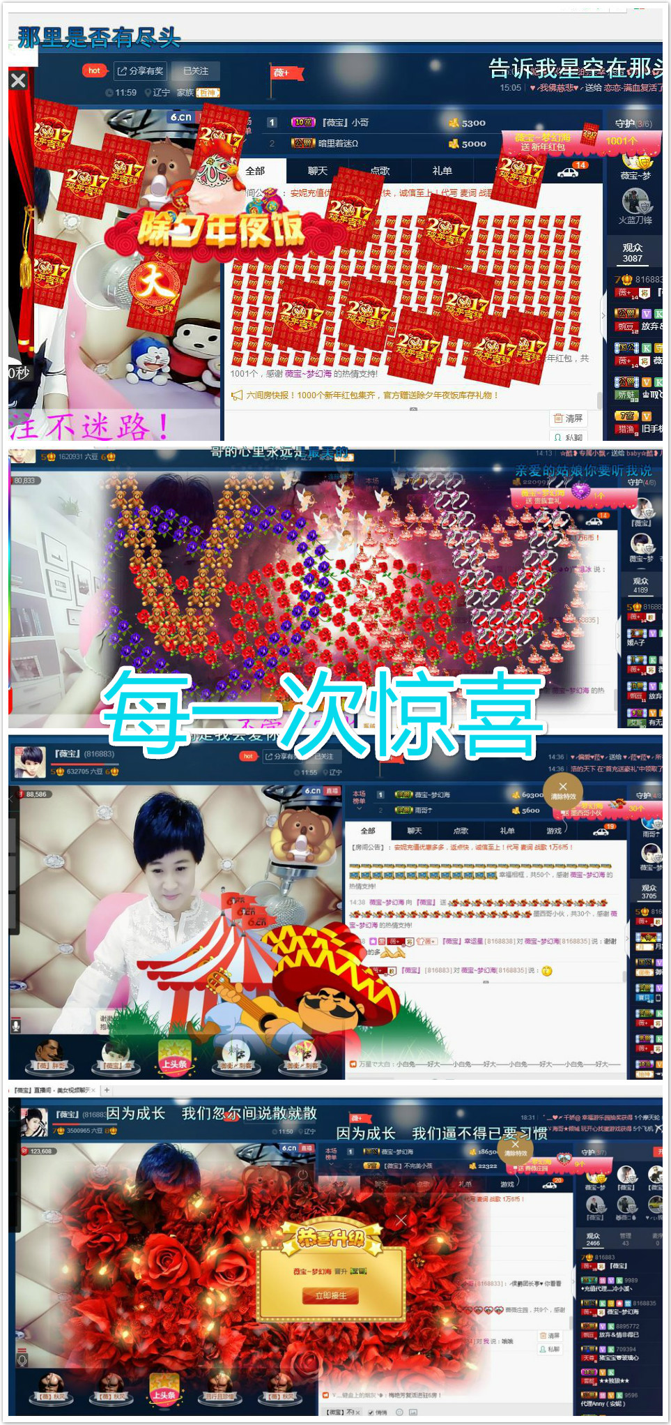 calm~薇宝的图片