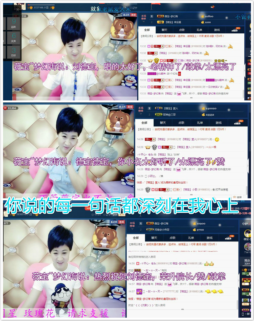 calm~薇宝的图片