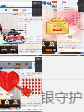 洛小可💎暂休主播照片