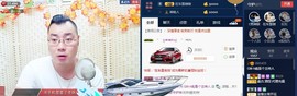 GM-A彪是个主持人主播照片