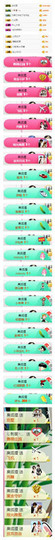 狐狸讨米去了主播照片