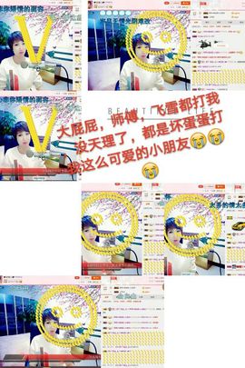 丫头👉小醋儿妹主播照片