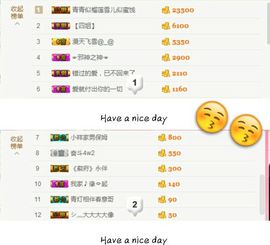 丫头👉小醋儿妹主播照片