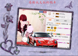 开心❤️❤️果主播照片