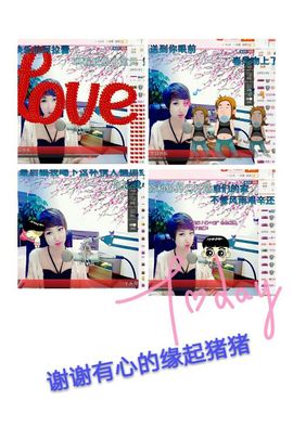 丫头👉小醋儿妹主播照片