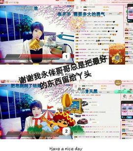 丫头👉小醋儿妹主播照片