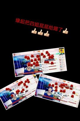 丫头👉小醋儿妹主播照片