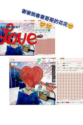 丫头👉小醋儿妹主播照片