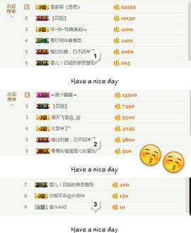 丫头👉小醋儿妹主播照片